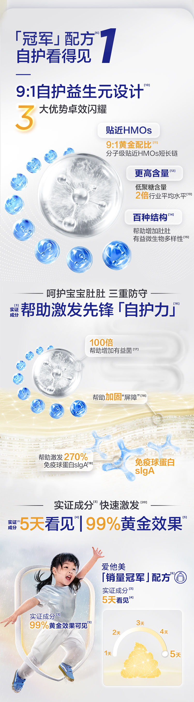 卓傲详情顶部1