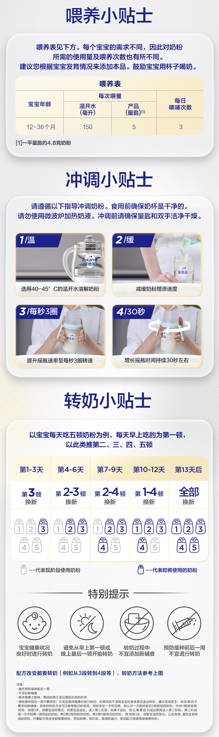 卓傲简述图3