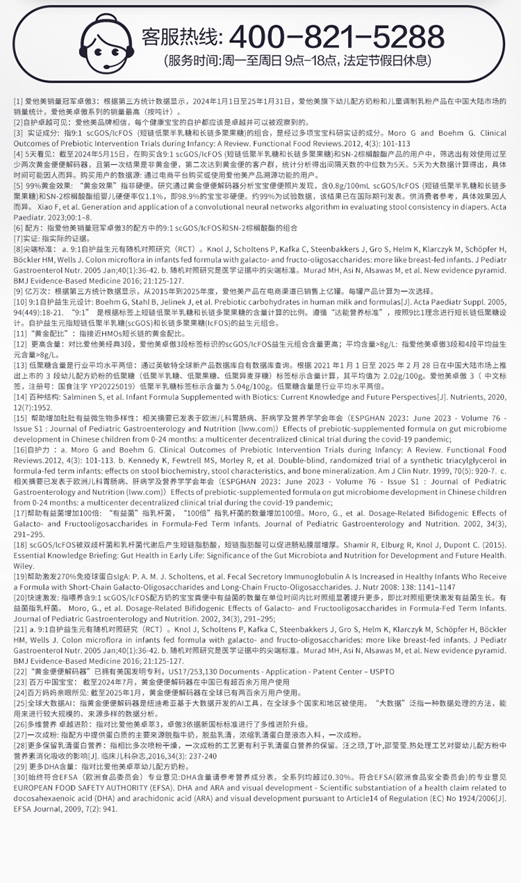 卓傲简述图4