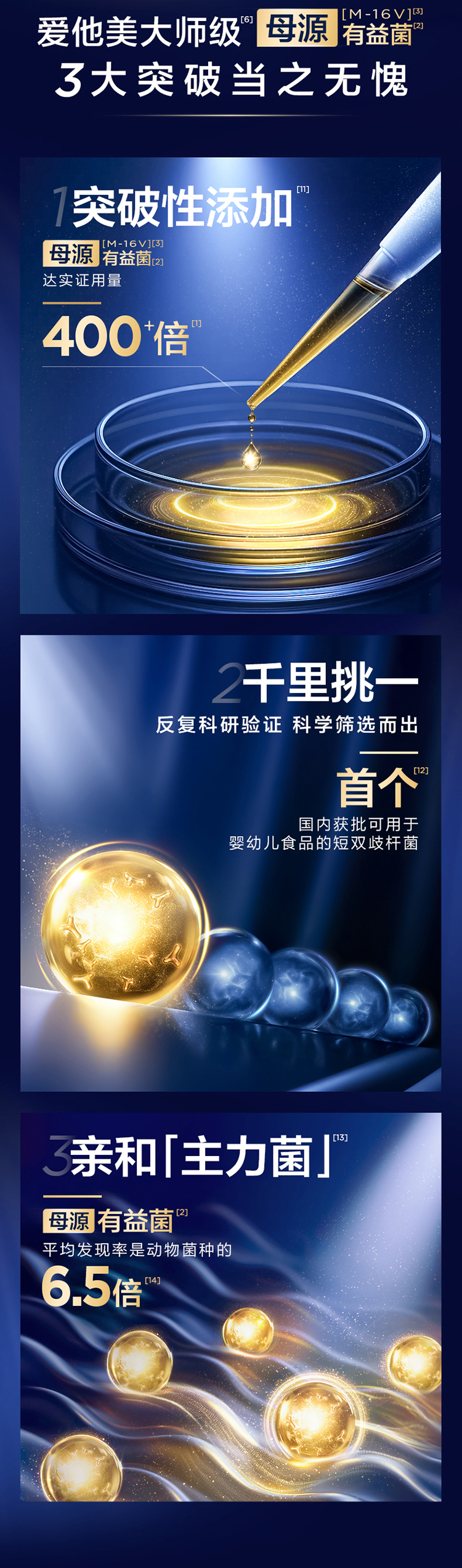 领熠中部图片2
