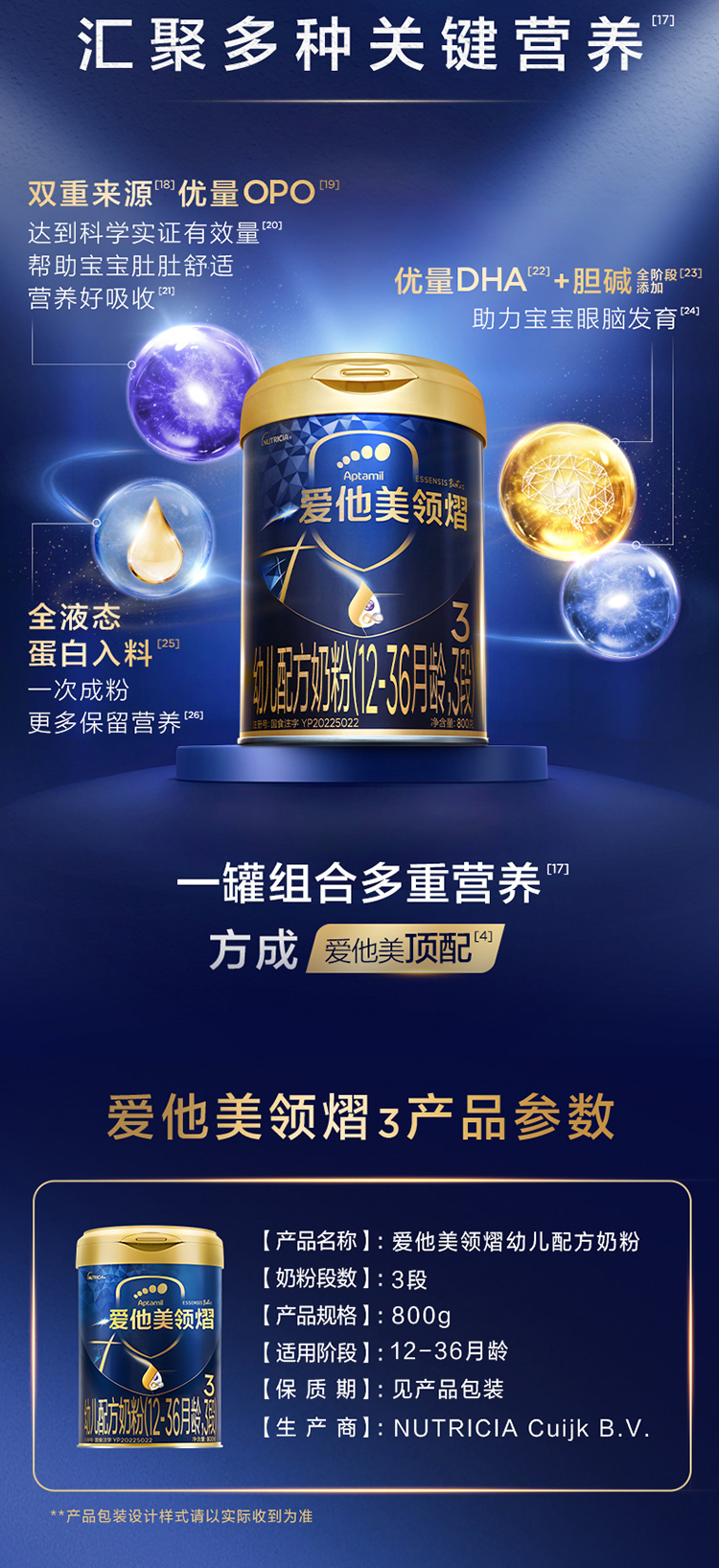 领熠中部图片4