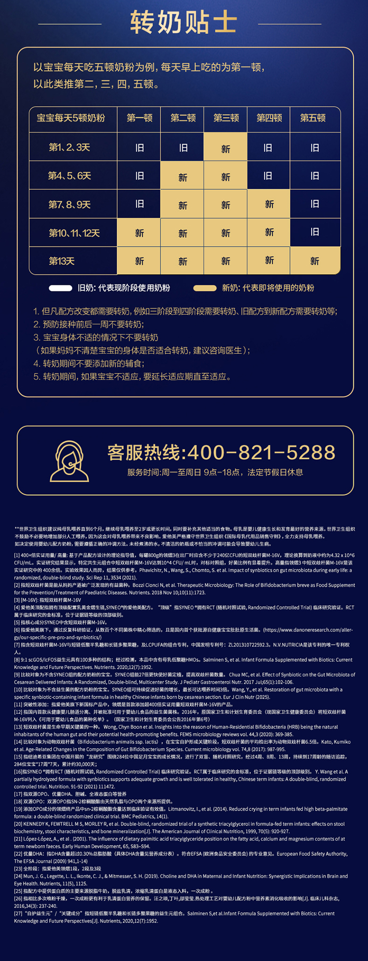 领熠底部图片